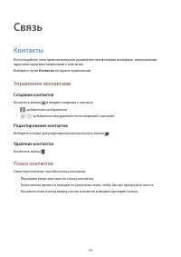 Страница 44