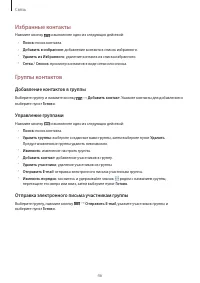 Страница 46