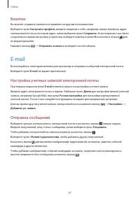 Страница 47