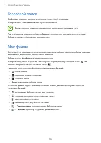 Страница 96