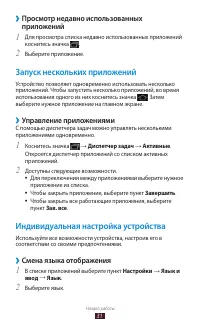 Страница 31