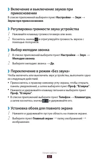 Страница 32