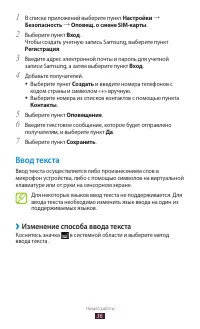 Страница 36