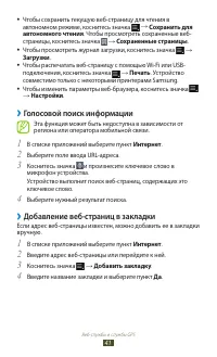 Страница 41