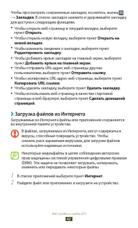 Страница 42
