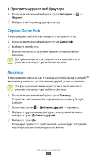 Страница 43