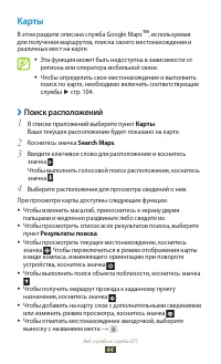 Страница 44