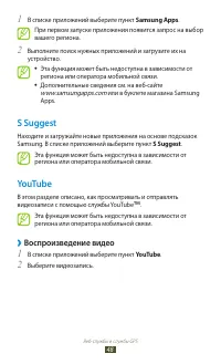 Страница 48