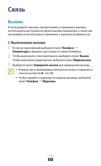 Страница 50