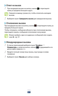 Страница 51