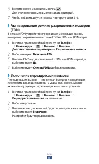 Страница 55