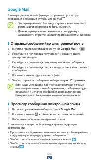 Страница 62