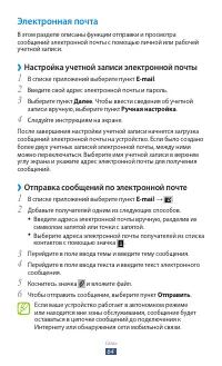 Страница 64