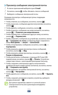 Страница 65