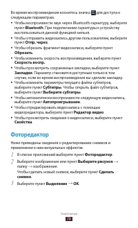 Страница 79
