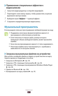 Страница 83