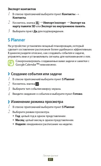 Страница 91