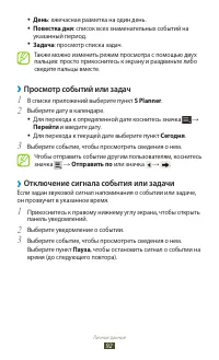 Страница 92