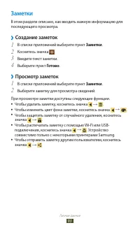 Страница 93