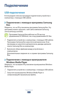 Страница 94