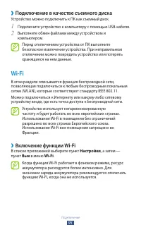 Страница 95