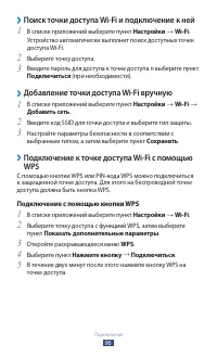 Страница 96