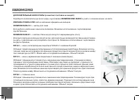 Страница 54