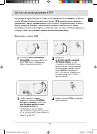 Страница 33