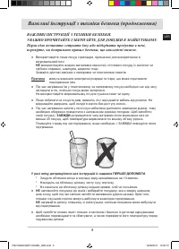 Страница 57