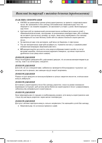 Страница 59