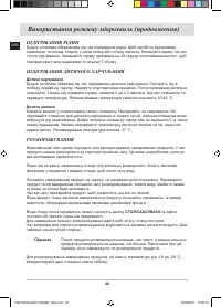 Страница 92