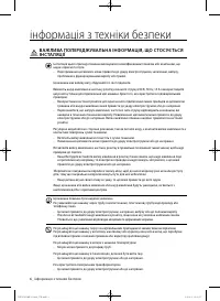 Страница 50
