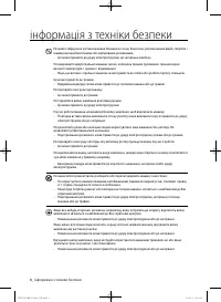 Страница 52