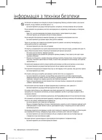 Страница 54