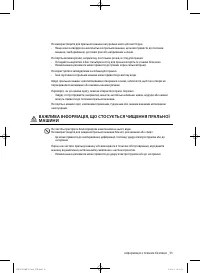 Страница 55
