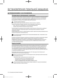 Страница 58