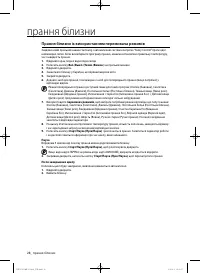 Страница 72