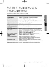 Страница 81