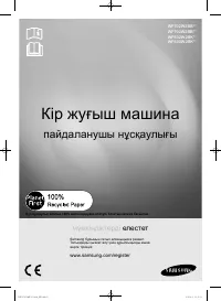 Страница 89