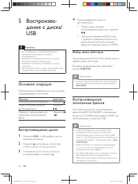 Страница 15