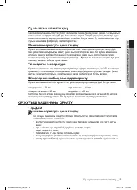 Страница 103