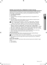 Страница 115