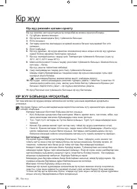 Страница 116