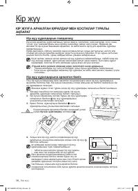 Страница 118