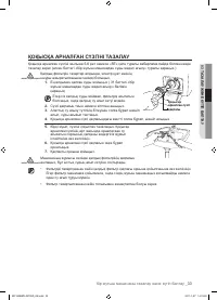 Страница 121