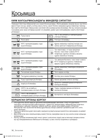 Страница 126
