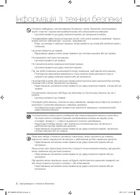 Страница 52