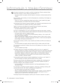 Страница 54