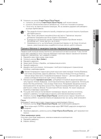 Страница 71