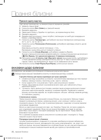 Страница 72